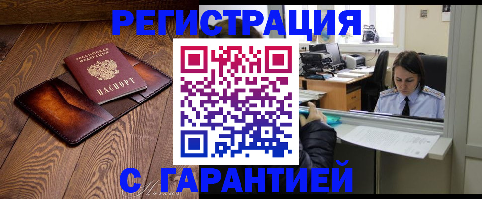 пропишу в квартире в Апатитах
