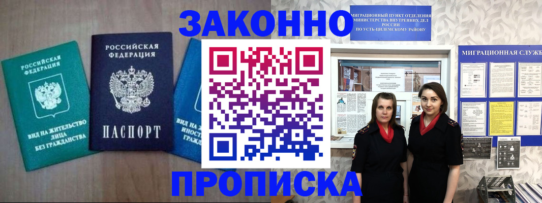 регистрация для школы в Апатитах